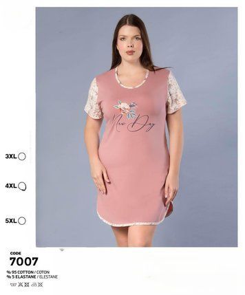 Молодіжна сорочка Rubina Secret 7007 7007 фото