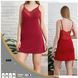 Молодежная рубашка Nicoletta 81410 81410 фото 1